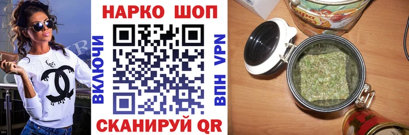 Где купить наркотики Саяногорск COCAIN  Каннабис  Меф  Бутират  ГАШ 