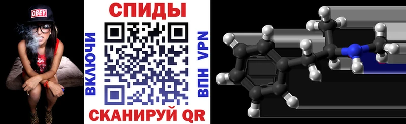 где продают Саяногорск АМФ Premium