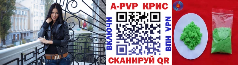 Alpha-PVP Crystall Саяногорск