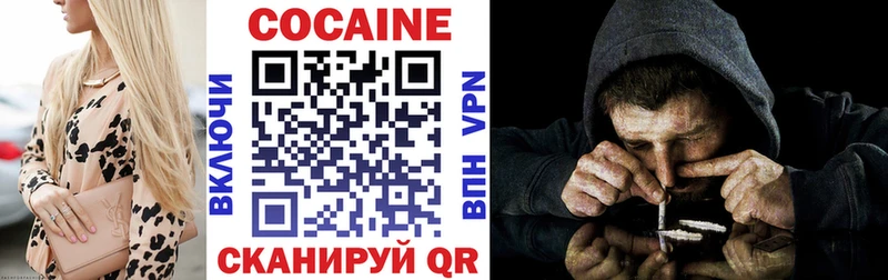 где купить наркоту  Саяногорск  КОКАИН Перу 