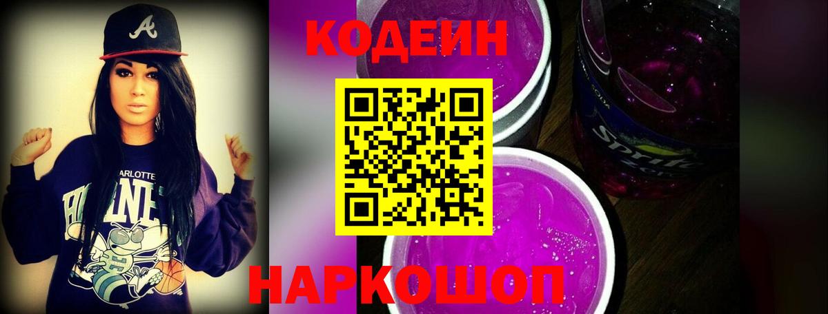 ГАШ Саяногорск