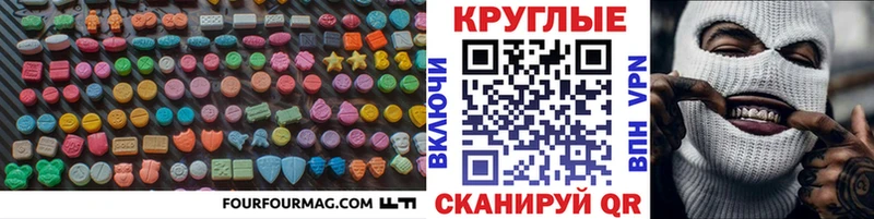 Ecstasy 99%  Саяногорск 