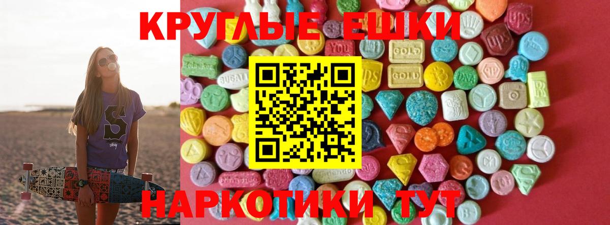 Ecstasy  Ecstasy диски  Вход с VPN  Саяногорск 