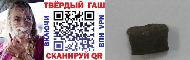 ГАШИШ гашик Саяногорск