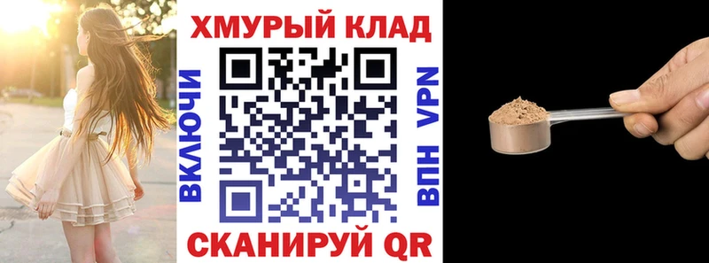 где купить   Саяногорск  Героин Heroin 
