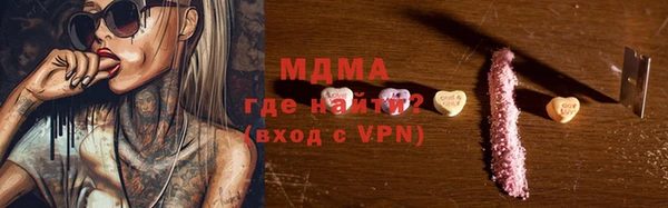 МДМА Гусиноозёрск