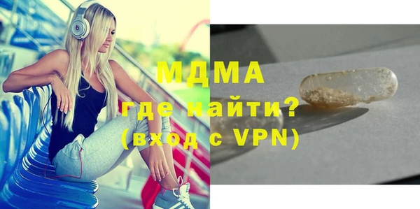 МДМА Гусиноозёрск