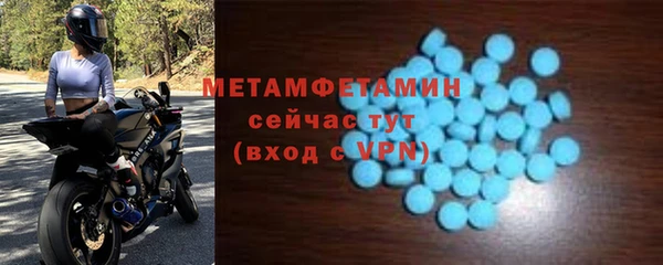 МДМА Гусиноозёрск