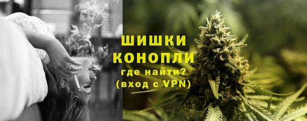 МДМА Гусиноозёрск