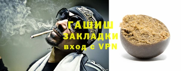 МДМА Гусиноозёрск
