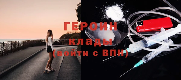 трава Гусев