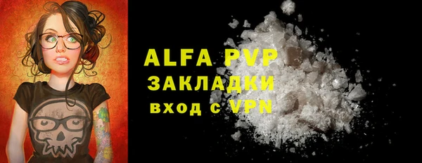 трава Гусев