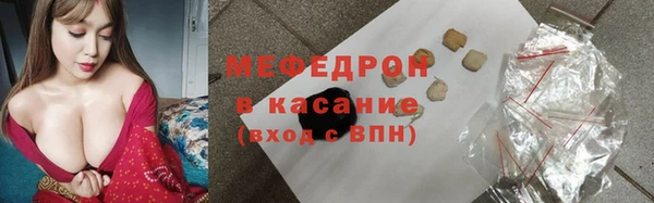 герыч Протвино