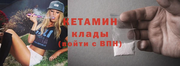 МДМА Гусиноозёрск