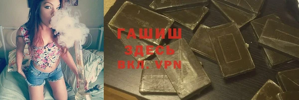 трава Гусев