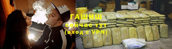 МДМА Гусиноозёрск