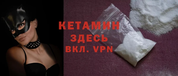 МДМА Гусиноозёрск