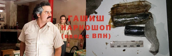 МДМА Гусиноозёрск