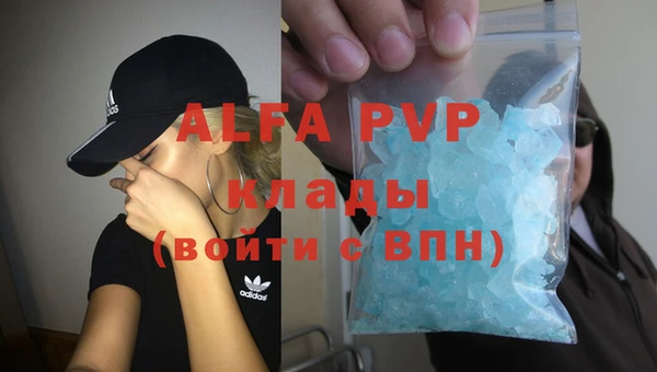 трава Гусев
