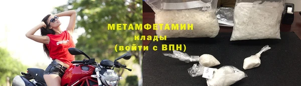 MDMA Premium VHQ Михайловск