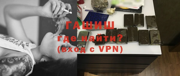 МДМА Гусиноозёрск