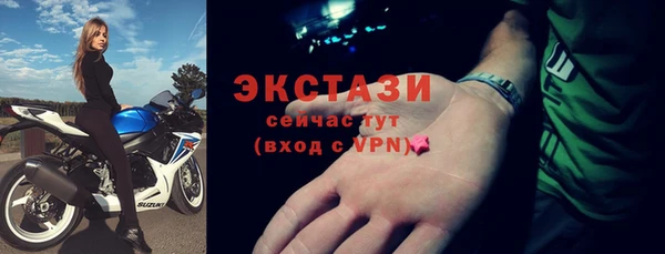 прущая мука Покачи