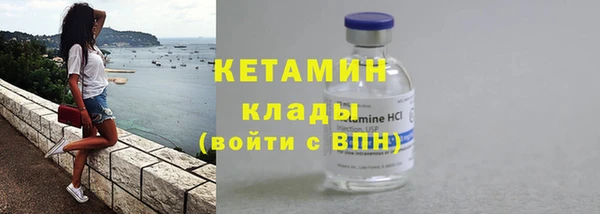 МДМА Гусиноозёрск