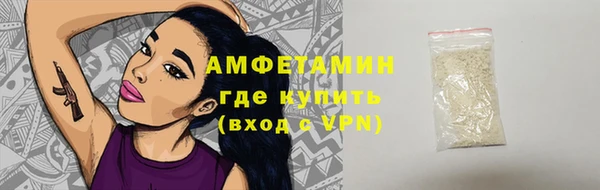 трава Гусев