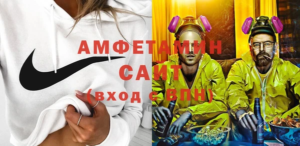МДМА Гусиноозёрск