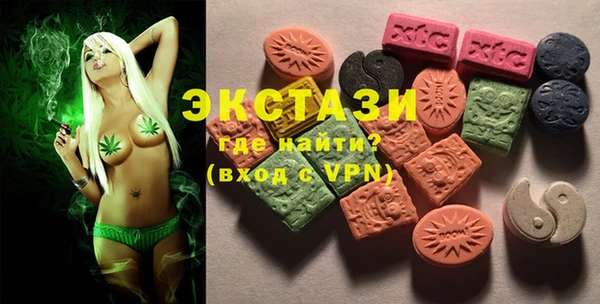 трава Гусев