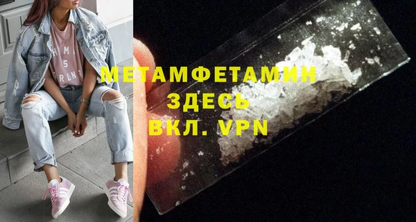 МДМА Гусиноозёрск