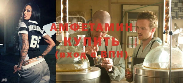 трава Гусев