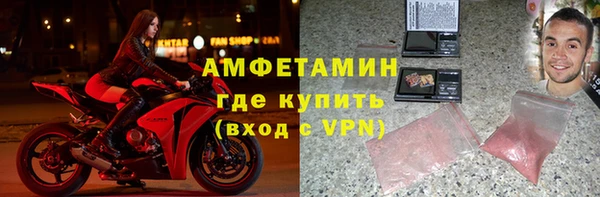 трава Гусев