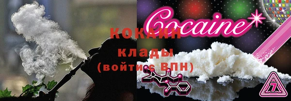 скорость Покровск