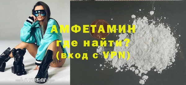 мескалин Покров