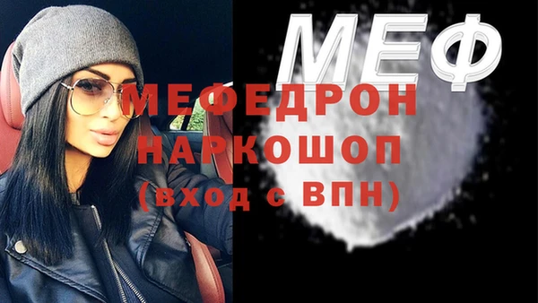 МДМА Гусиноозёрск