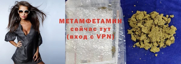МДМА Гусиноозёрск