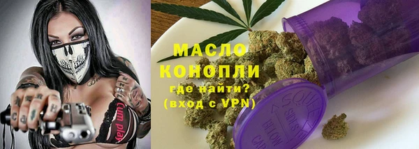 трава Гусев