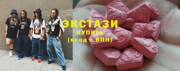 МДМА Гусиноозёрск