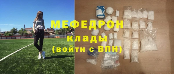 МДМА Гусиноозёрск