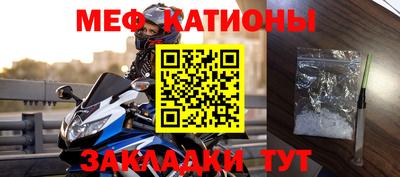 скорость mdpv Кингисепп