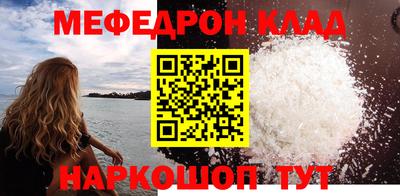 наркотики Кимры