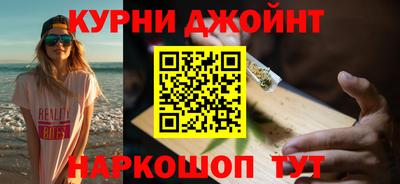 гашиш Кинель