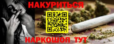 наркотики Кимры