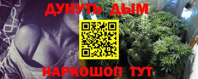 гашиш Кинель