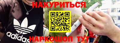гашиш Кинель