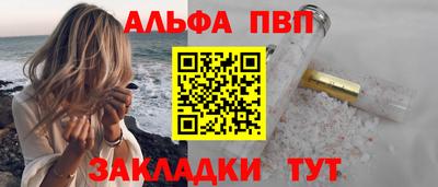 гашиш Кинель
