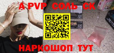 скорость mdpv Кингисепп