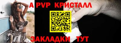 скорость mdpv Кингисепп