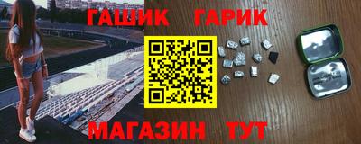 гашиш Кинель